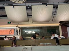 -得意咚瓜·顺德鱼生·冬瓜火锅(深圳首店)