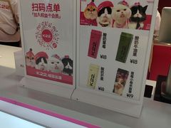 -K22.酸奶草莓(长春上海路万达店)