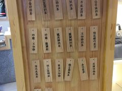 -厝内小眷村(吴江万宝店)