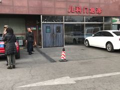 -天津市第三中心医院