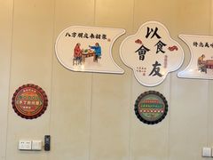 -博鳌悠然·忠锐杂粮茶餐厅