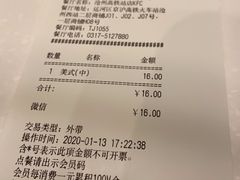 -肯德基(沧州高铁站店)