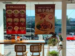 -回味鸭血粉丝汤(夫子庙瞻园路店)
