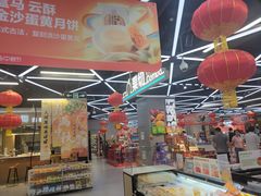-盒马鲜生(大成店)