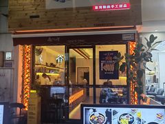-万达广场(厦门湖里店)