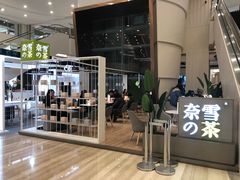 门面-奈雪的茶(市百一店)