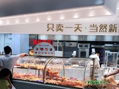 面包甜点陈列柜-卡玛王子·面包·蛋糕(南山宝能环球汇店)