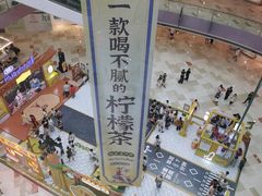 -宝龙城(杭州滨江店)