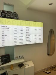 -小梨·OndaPro·专业脱毛连锁机构