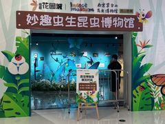 -昆山招商花园城
