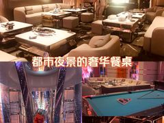 -中嬛PARTY·K商务会所KTV夜总会