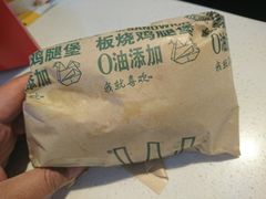 -麦当劳(四川北路店)