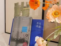 -思南书局·诗歌店