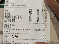 -莲池荟素食馆·12年老字号(光孝寺店)