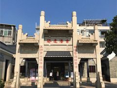-黄埔古港