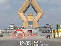 -法门文化景区