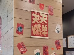 -麦当劳(曲阳店)