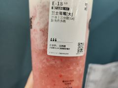 -古茗(花都骏壹万邦店)