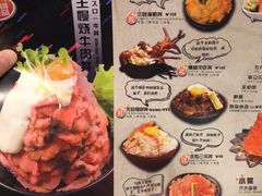 菜单-魔丼屋(日月光店)
