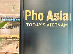 -Pho Asia 亚阁越南料理(上海来福士广场店)