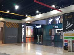 -运动派(北京店)