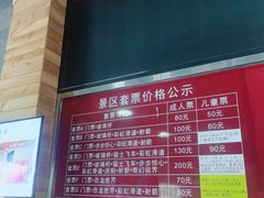 -清境桃源