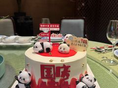 -岷山饭店-岷轩中餐厅