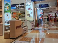 -友谊超市(友谊商城店)