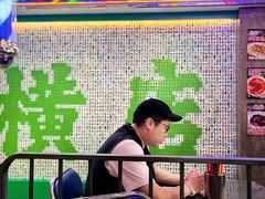 -憶廟街 X 沙角邨(太古城店)