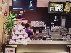 -麦当劳(大栅栏店)