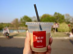 -钟山体育运动公园