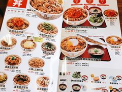 菜单-食其家·牛丼咖喱(广元西路店)