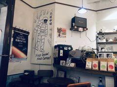 -月球咖啡retro