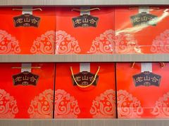 -非遗·老山合·潮汕特产猪头粽(龙眼南店)