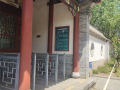 -太原动物园