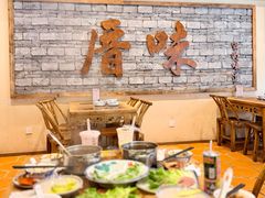 -厝味火锅·潮汕卤水火锅(十一合店)
