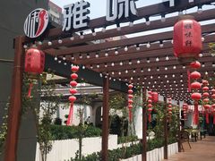 -宁家大院