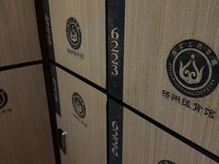 -扬派·扬州搓背馆(运河旗舰店)