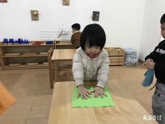 -希溪谷半山街道蒙氏托育(万科公园里校区)