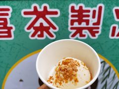 麻酱糖饼口味冰淇淋-喜茶(北京三里屯太古里店)