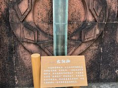 -墨江北回归线标志园