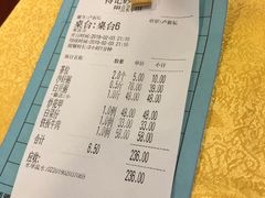 账单-得记得潮州海鲜砂锅粥(宝业路店)