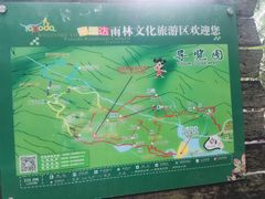 -呀诺达热带雨林