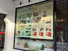 -穆桂英美食(南禅寺店)