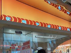 -争鲜回转寿司(西红门荟聚PLUS店)