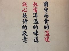 -爷爷的土钵菜(街道口店)