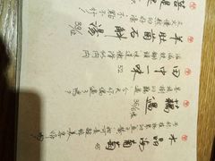 -菩提树·素食餐厅(汇智国际商业中心店)