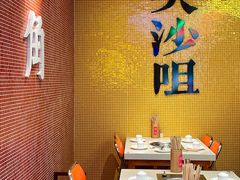 -荣叔港式沙嗲牛肉火锅(正佳潮流店)