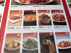 -茅庐川菜(烟台大悦城店)