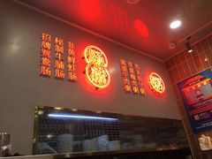 门面-西关明记肠粉(荔枝湾店)